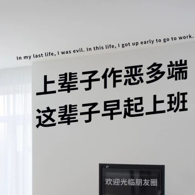 好看的个性文字头像