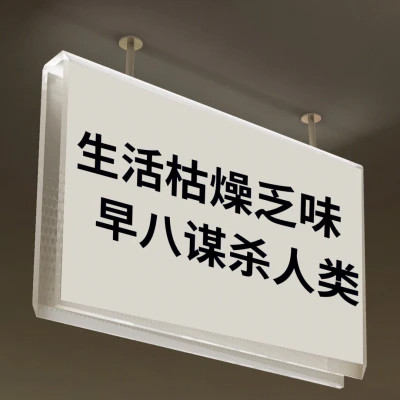好看的个性文字头像