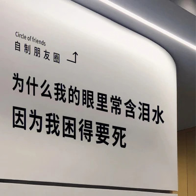 好看的个性文字头像
