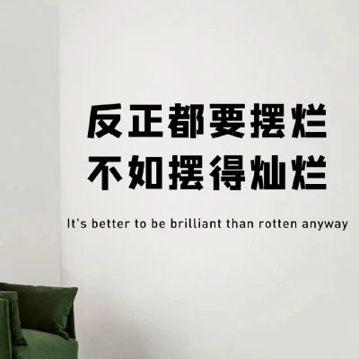 好看的个性文字头像