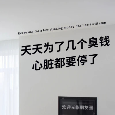 好看的个性文字头像