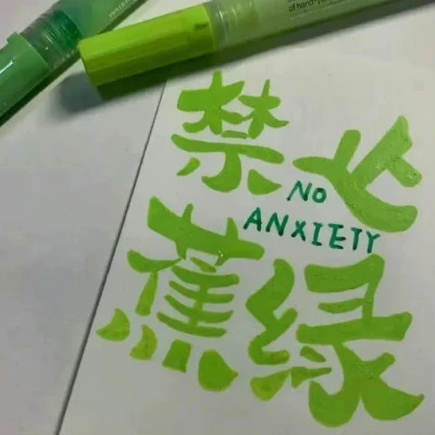 好看的个性文字头像