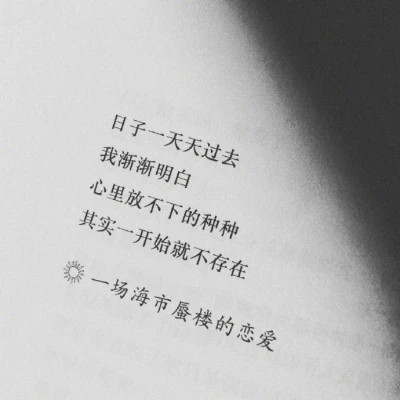 好看的个性文字头像