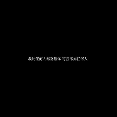 好看的个性文字头像