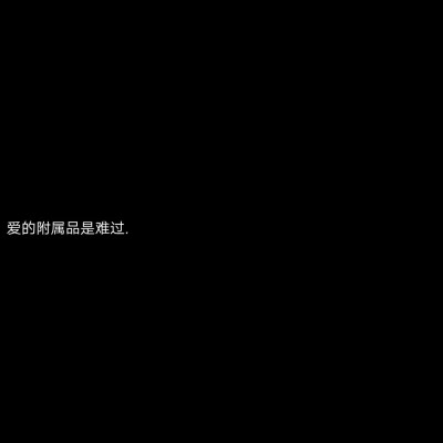 好看的个性文字头像