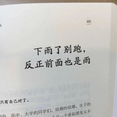 好看的个性文字头像