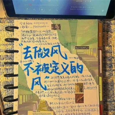 好看的个性文字头像