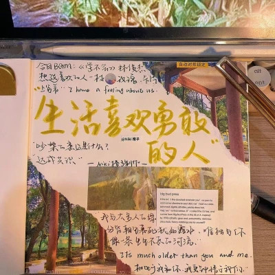 好看的个性文字头像