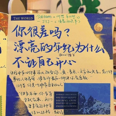 好看的个性文字头像