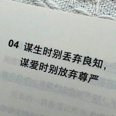 好看的个性文字头像