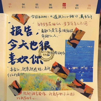 好看的个性文字头像