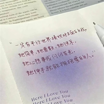 好看的个性文字头像