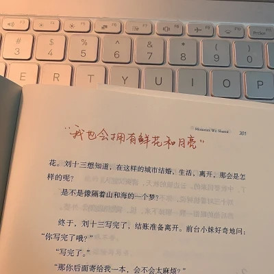 好看的个性文字头像