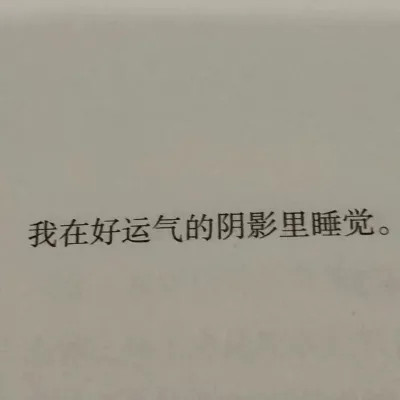 好看的个性文字头像