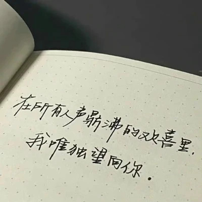 好看的个性文字头像
