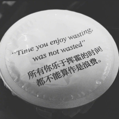 好看的个性文字头像