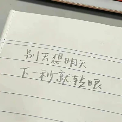好看的个性文字头像