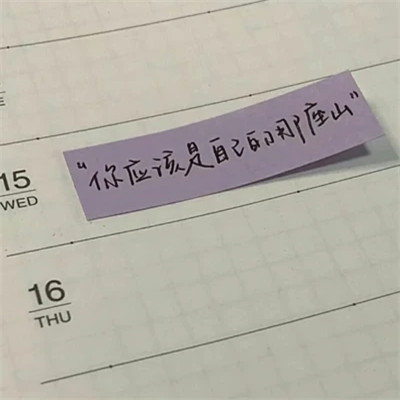 好看的个性文字头像