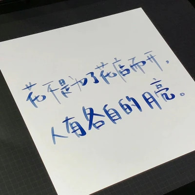 好看的个性文字头像