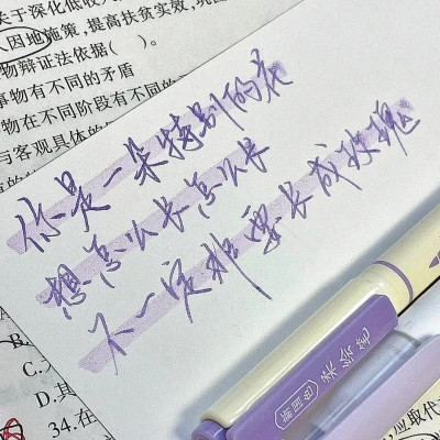好看的个性文字头像