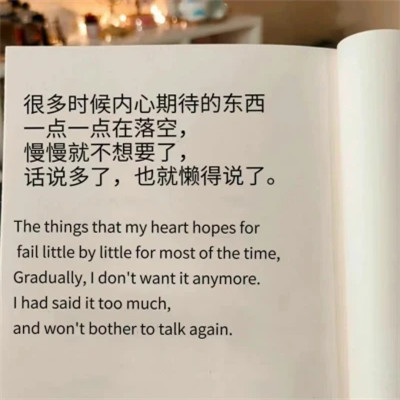 好看的个性文字头像