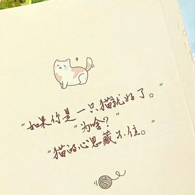 好看的个性文字头像