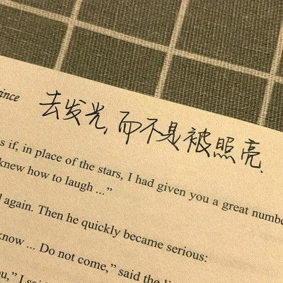 好看的个性文字头像