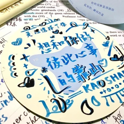 好看的个性文字头像