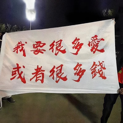 适合做微信头像的文字图片