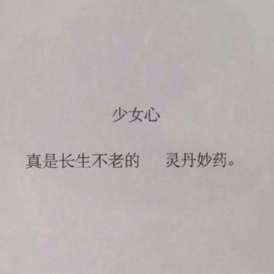 适合做微信头像的文字图片