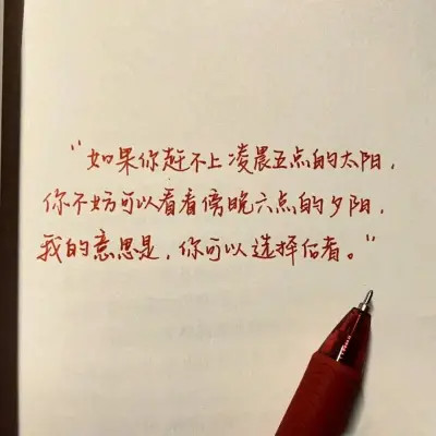 适合做微信头像的文字图片