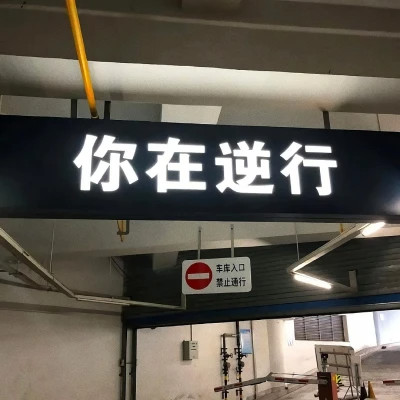 适合做微信头像的文字图片