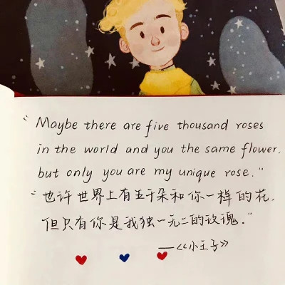 适合做微信头像的文字图片