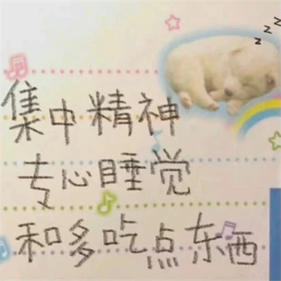 适合做微信头像的文字图片