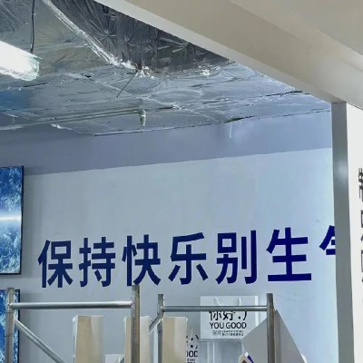 适合做微信头像的文字图片