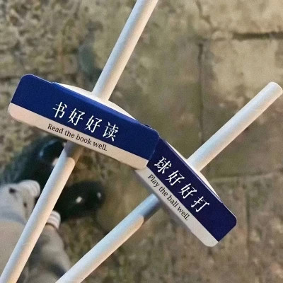 适合做微信头像的文字图片
