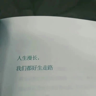 适合做微信头像的文字图片