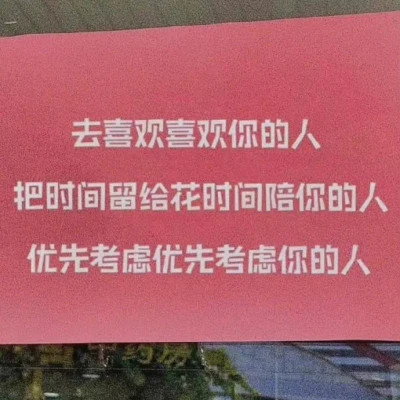 适合做微信头像的文字图片