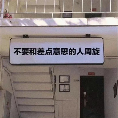 适合做微信头像的文字图片