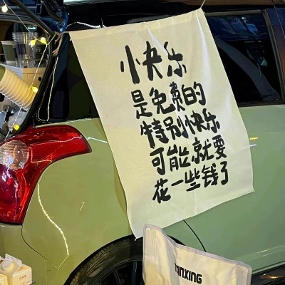 适合做微信头像的文字图片