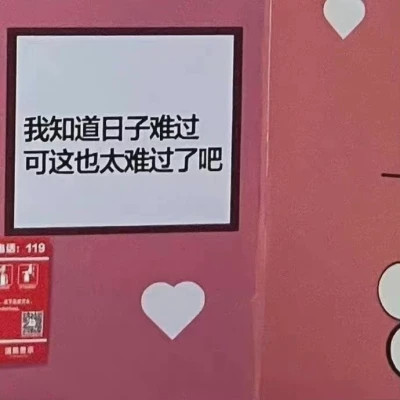 适合做微信头像的文字图片