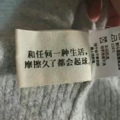 适合做微信头像的文字图片