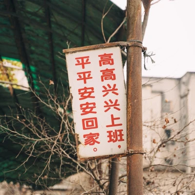有深意文字头像