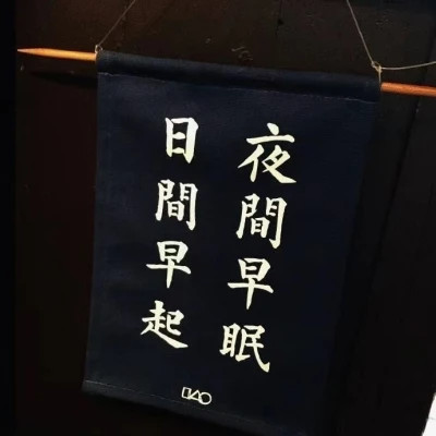 有深意文字头像