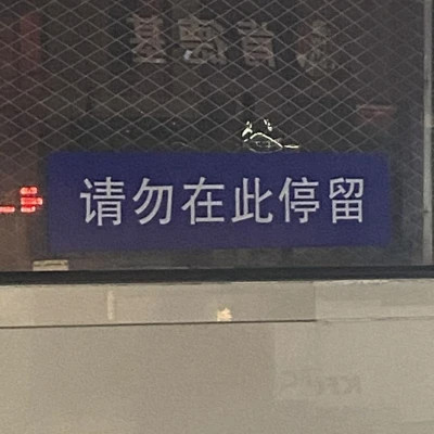 有深意文字头像