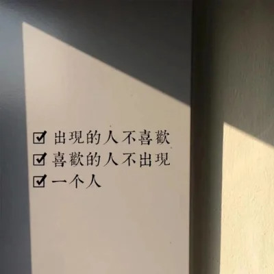 有深意文字头像