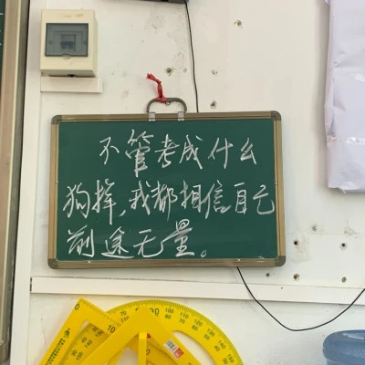 有深意文字头像