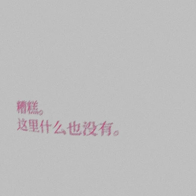 有深意文字头像