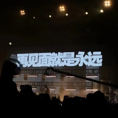 有深意文字头像