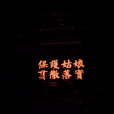 有深意文字头像